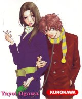 BUY NEW tramps like us - 166035 Premium Anime Print Poster